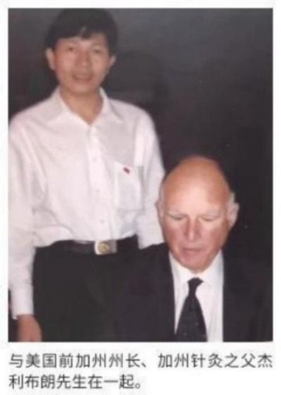 铁血荣光，共铸八一魂访 当代中医事业奠基人李乘伊院士