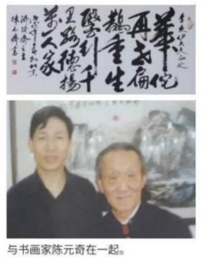 铁血荣光，共铸八一魂访 当代中医事业奠基人李乘伊院士
