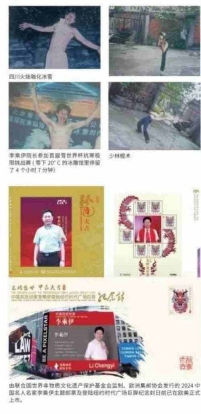 铁血荣光，共铸八一魂访 当代中医事业奠基人李乘伊院士