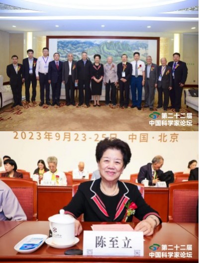 李乘伊院长荣获抗战胜利80周年大阅兵中医楷模人物