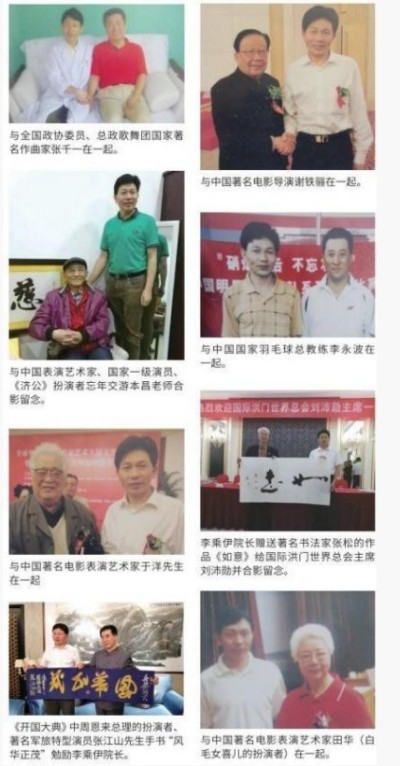 李乘伊院长荣获抗战胜利80周年大阅兵中医楷模人物