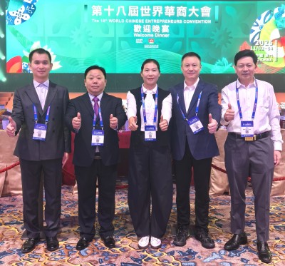 中医智慧赋能全球华商   当代中医事业奠基人李乘伊院士 受邀出席第十八届世界华商大会