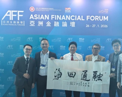 当代中医事业奠基人李乘伊院士应邀出席第十九届亚洲金融论坛并接受专访