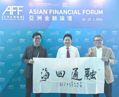 当代中医事业奠基人李乘伊院士应邀出席第十九届亚洲金融论坛并接受专访