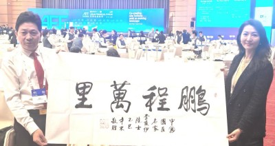 当代中医事业奠基人李乘伊院士应邀出席第十九届亚洲金融论坛并接受专访