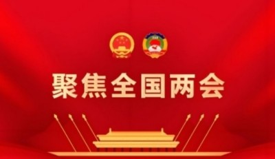 献礼2026两会专题报道 当代中医事业奠基人李乘伊院士