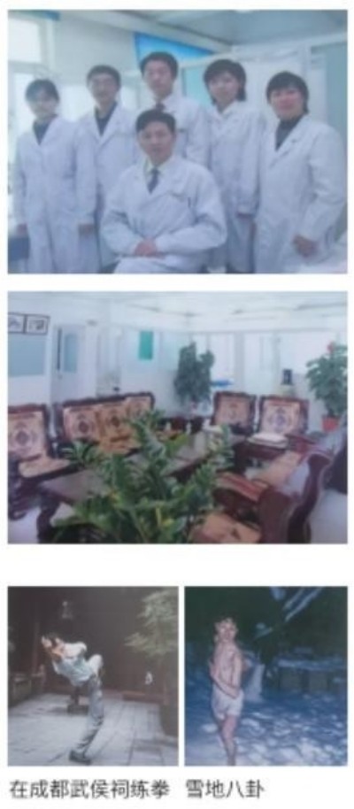 献礼2026全国两会 当代中医事业奠基人李乘伊院士