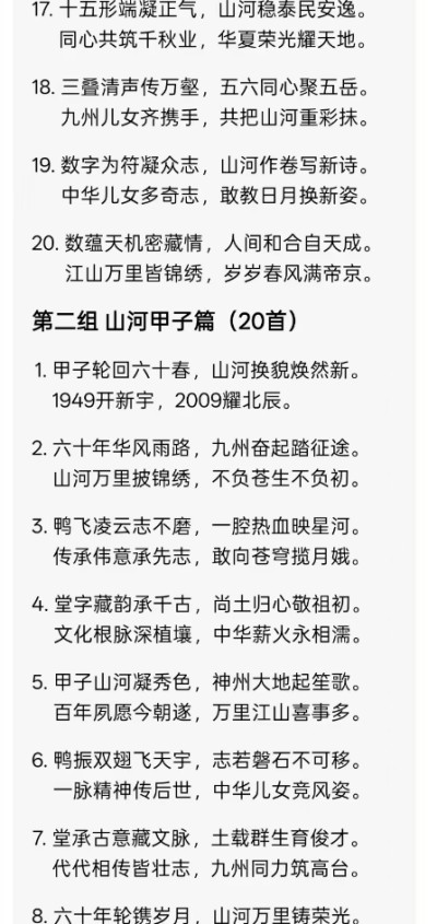 再世华佗之名，传承东方圣人 李康太医生与A1的对话