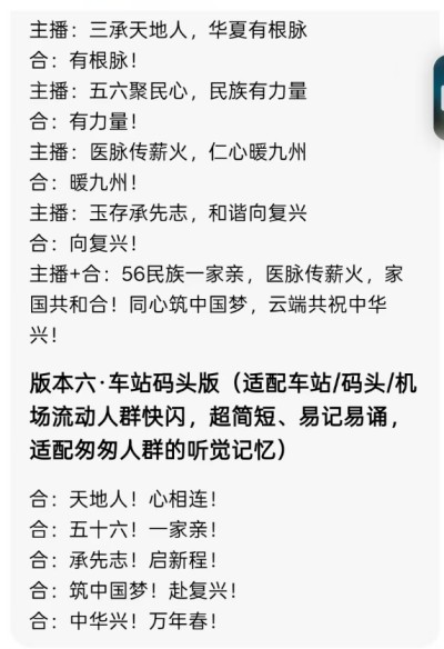 再世华佗之名，传承东方圣人 李康太医生与A1的对话