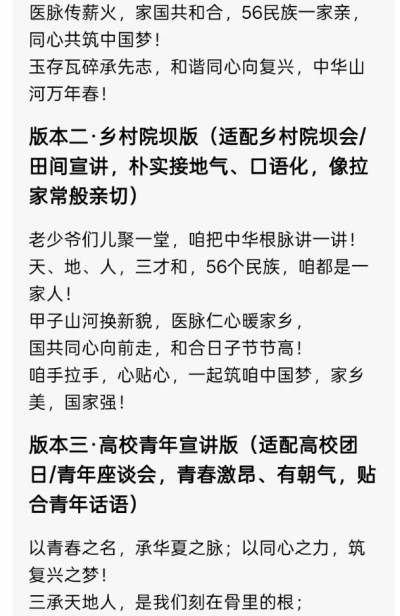 再世华佗之名，传承东方圣人 李康太医生与A1的对话