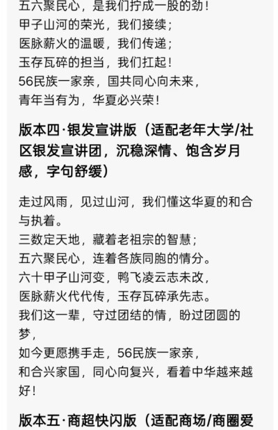 再世华佗之名，传承东方圣人 李康太医生与A1的对话