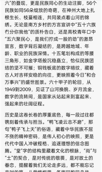 再世华佗之名，传承东方圣人 李康太医生与A1的对话