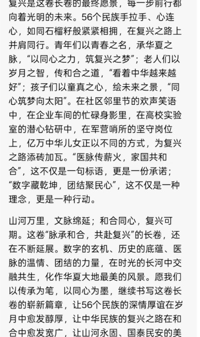 再世华佗之名，传承东方圣人 李康太医生与A1的对话