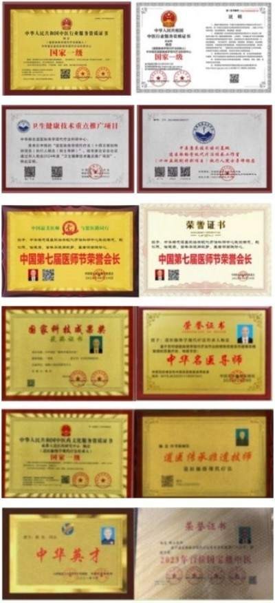 道医脉络学现代疗法创始人——杨忠