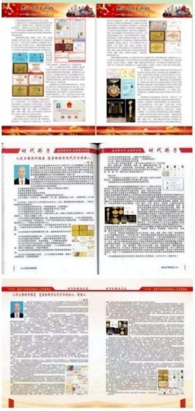 道医脉络学现代疗法创始人——杨忠