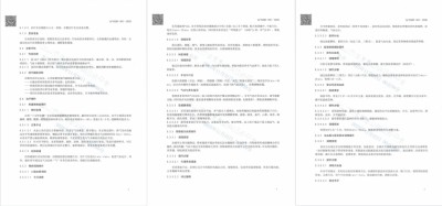 道医脉络学现代疗法创始人——杨忠