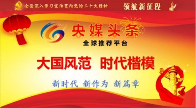 广西中医特色疗法传承导师——梁爱瑟