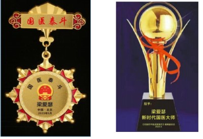 广西中医特色疗法传承导师——梁爱瑟