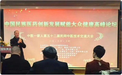 薪火中国·非遗之光 优秀传承人——王培勇