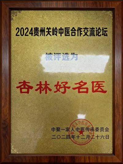 薪火中国·非遗之光 优秀传承人——王培勇