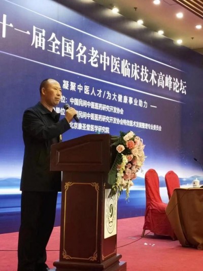 中华医圣王叔和第八十七代传承王恩斌