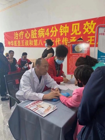 中华医圣王叔和第八十七代传承王恩斌