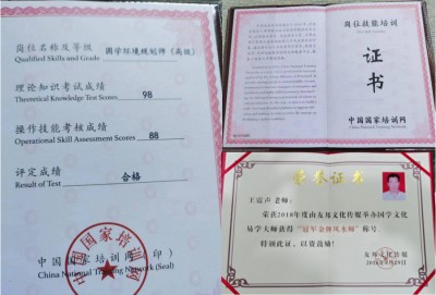 当代国学大师——王震声