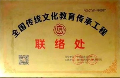 当代国学大师——王震声