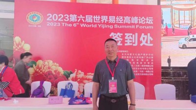 新时代易学名家：章远松的国学传承与创新之路