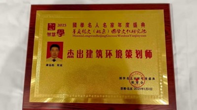 新时代易学名家：章远松的国学传承与创新之路