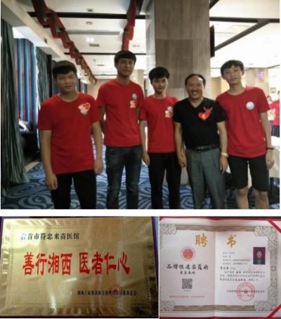 新时代中医文化世界传奇人物 符忠来：深耕岐黄的护民医家，国医传承的践行者