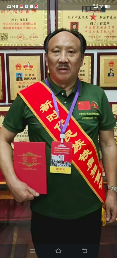 新时代中医文化世界传奇人物 符忠来：深耕岐黄的护民医家，国医传承的践行者