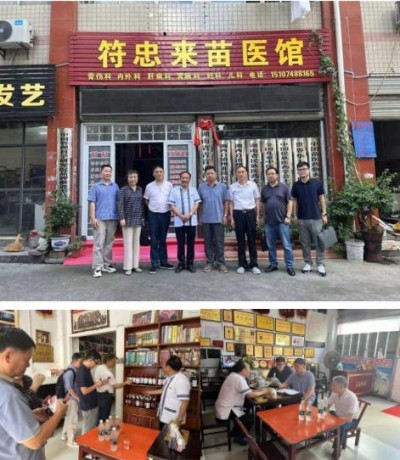 新时代中医文化世界传奇人物 符忠来：深耕岐黄的护民医家，国医传承的践行者