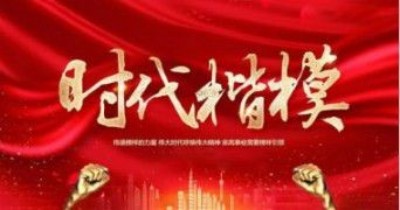 湖南湖大土木建筑工程检测有限公司——罗刚