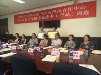 大美中国 最美名医—谢荣群