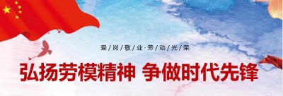 中医楷模人物——赵秀花