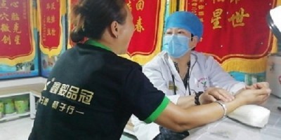 国医名师——-赵秀花