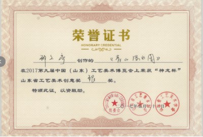 葫芦雕刻技艺第四代传承人——邢文亭