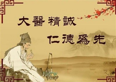 术高一筹保平安 德高一品为患者 著名中医专家——郑富强