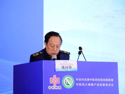 国粹承初心  中医献两会 著名中医——钱国锋