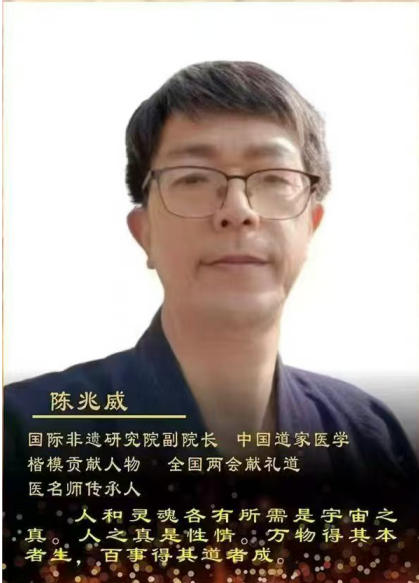 笔墨载道，龙韵承魂 ——记文化 传承者陈兆威