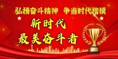 国胜航天炉具发明人——陈国庆