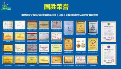 国胜航天炉具发明人——陈国庆