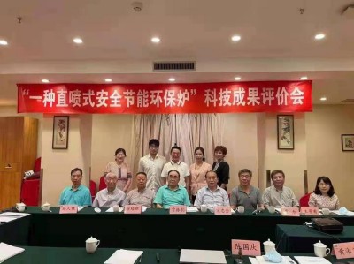 国胜航天炉具发明人——陈国庆