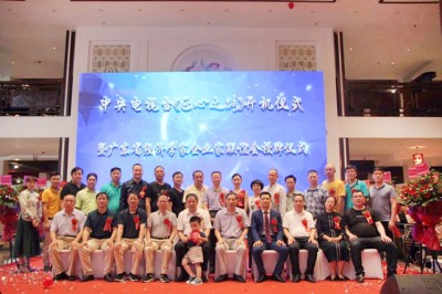 古木逢春传世艺匠心雕龙立潮头 ——访广东雄兴木业有限公司董事长陈建方