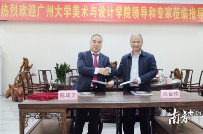 古木逢春传世艺匠心雕龙立潮头 ——访广东雄兴木业有限公司董事长陈建方