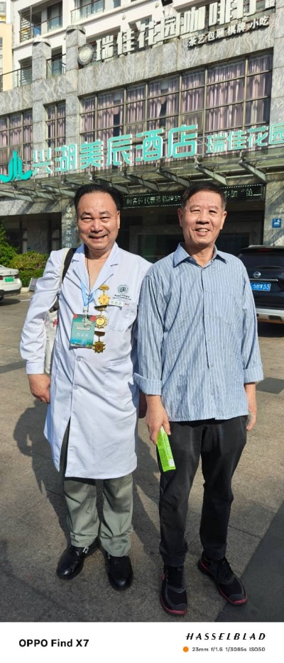 金马贺岁•中国著名中西医结合理疗专家陈德来新春大拜年