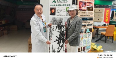 金马贺岁•中国著名中西医结合理疗专家陈德来新春大拜年