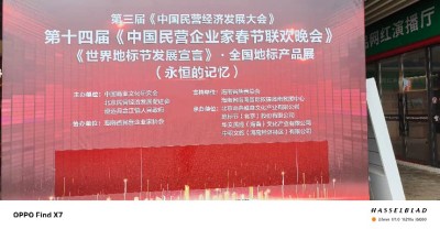 金马贺岁•中国著名中西医结合理疗专家陈德来新春大拜年