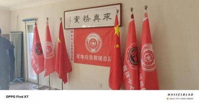 金马贺岁•中国著名中西医结合理疗专家陈德来新春大拜年